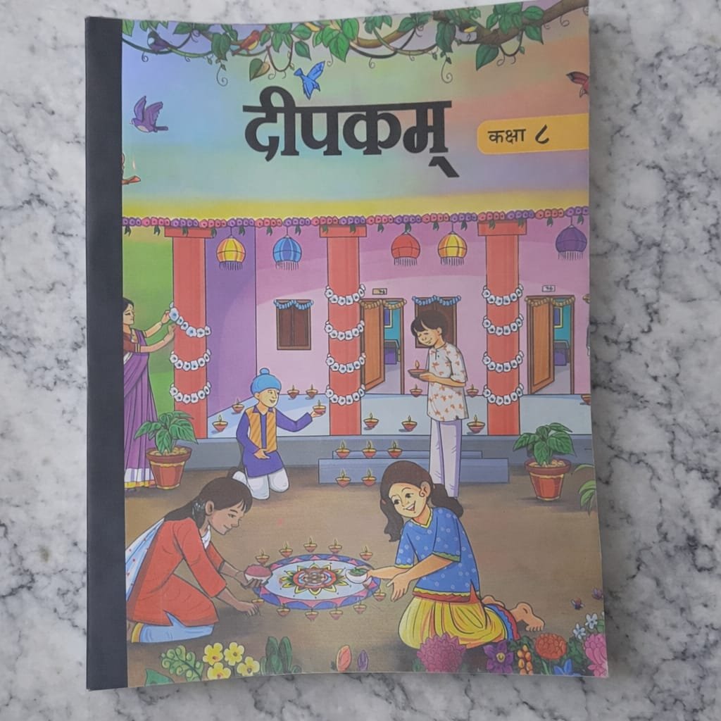 (SANSKRIT) DEEPKAM CLASS 8th